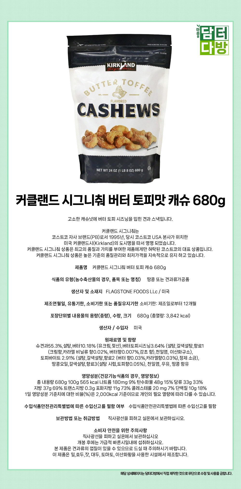 상품 상세 이미지